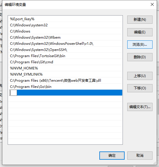 设置环境变量